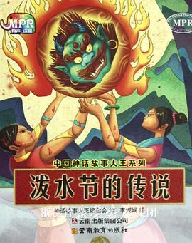 百性阁综合